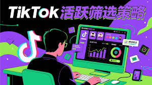 TG account screening software